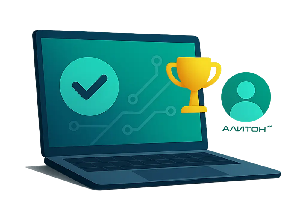 Интеграция 1С